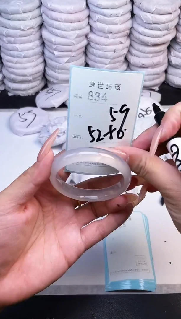 手镯玛瑙/玉髓未镶嵌834