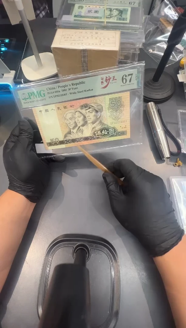 8050EP尾461单张。。。