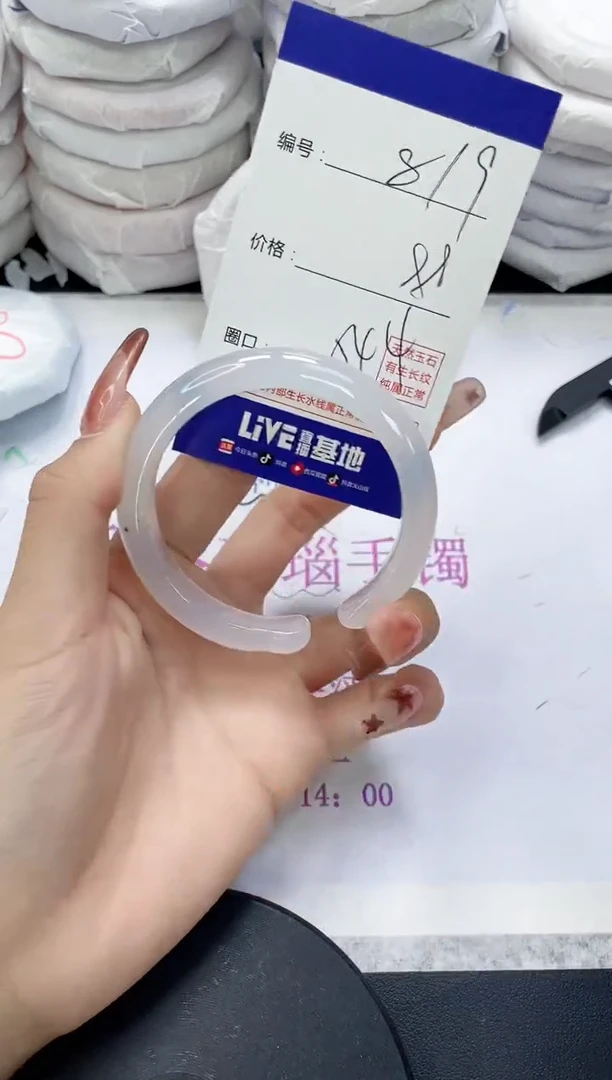 未镶嵌手镯玛瑙/玉髓819