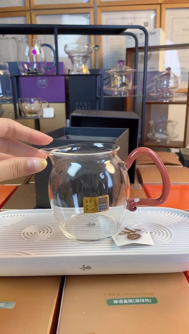 禾器  舒然茶海汝红1个
