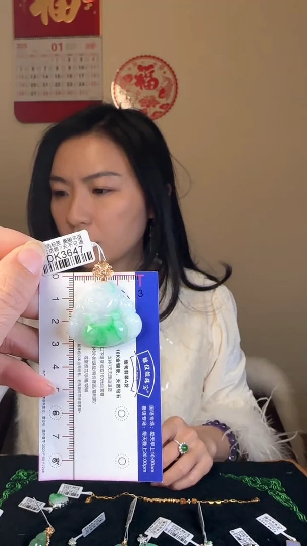 【闪购商品】翡翠颈饰18K金镶嵌DK3647冰绿佛公