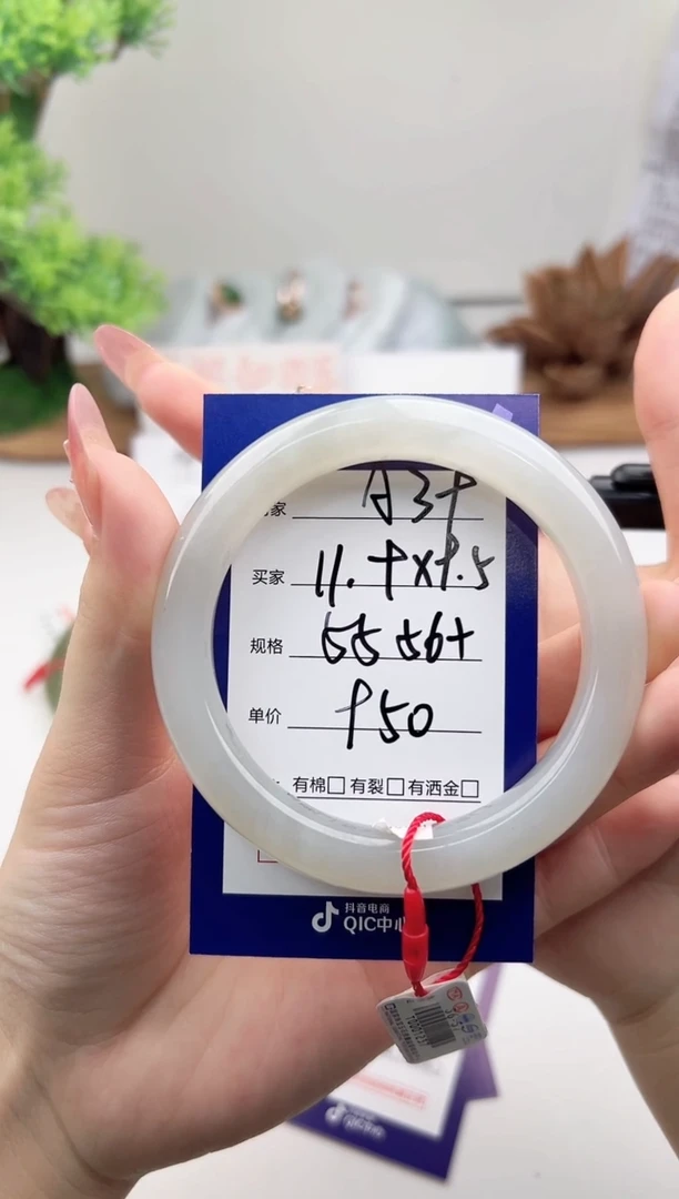 未镶嵌手镯和田玉微色差A39