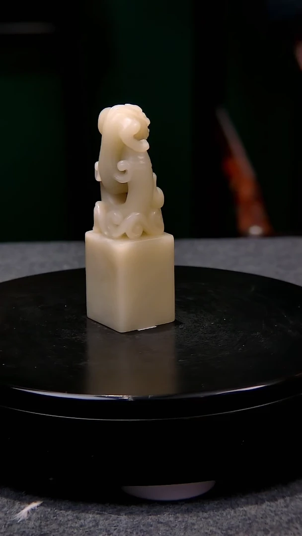 【闪购商品】寿山石芙蓉螭龙穿环