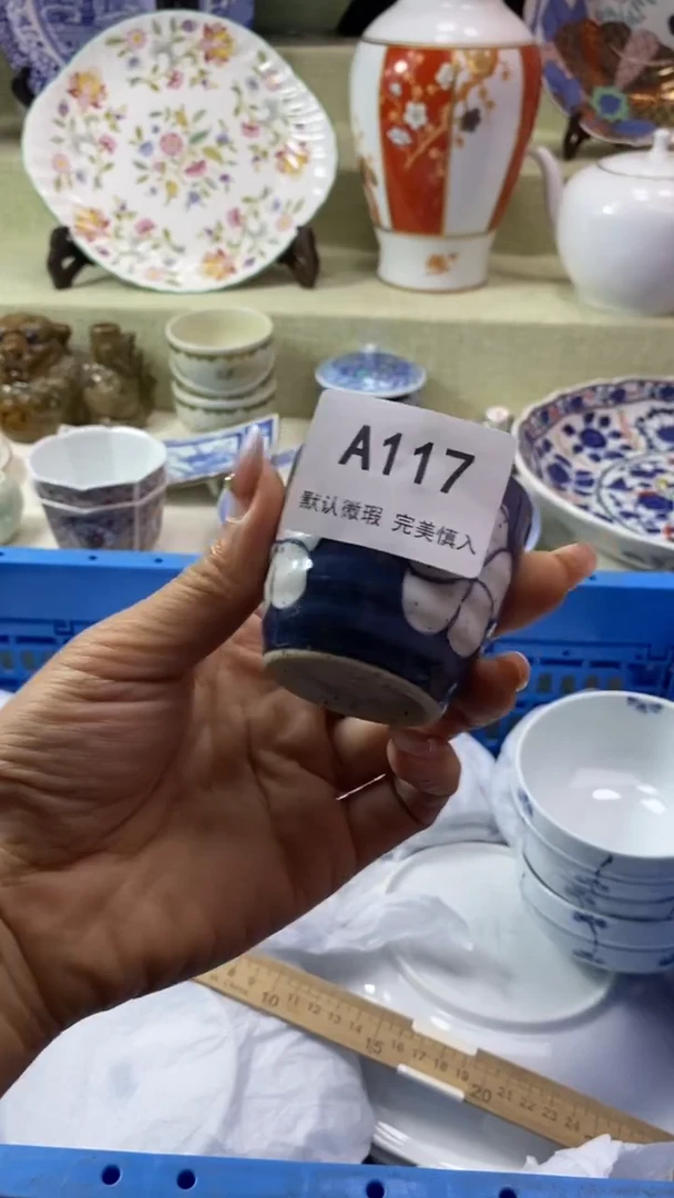 件安**麻瓷片 默认微瑕 完美慎入117