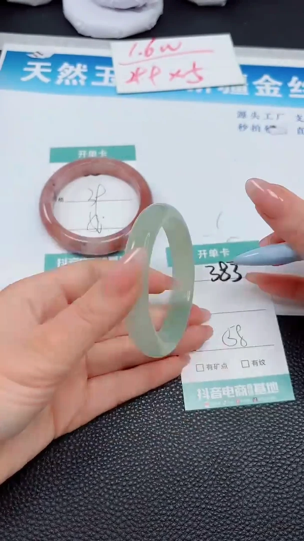 【闪购商品】石英质玉手镯未镶嵌383