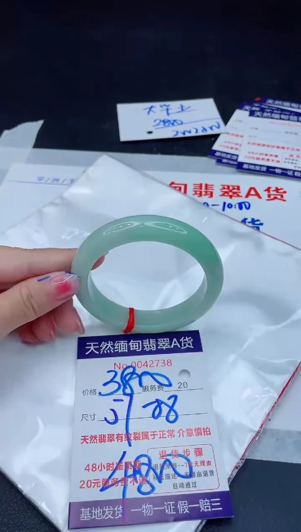 翡翠手镯未镶嵌111111111