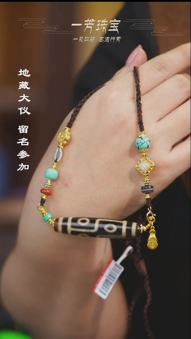 玛瑙/玉髓（覆膜）散珠多样性发其一