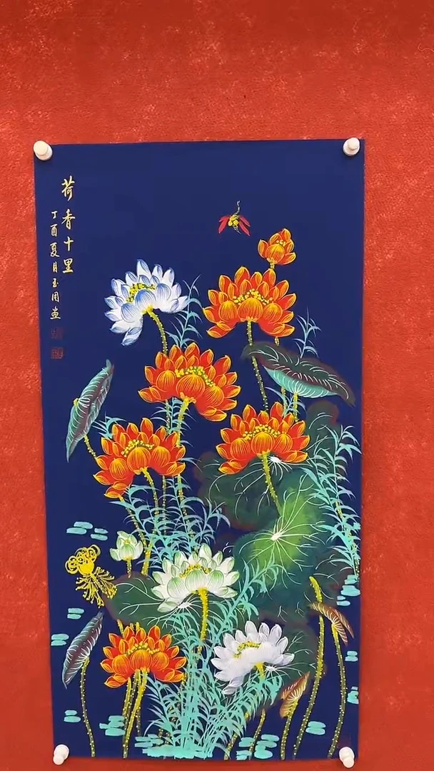 国画7.23-XY-陈玉用-四尺-荷花-随机发货