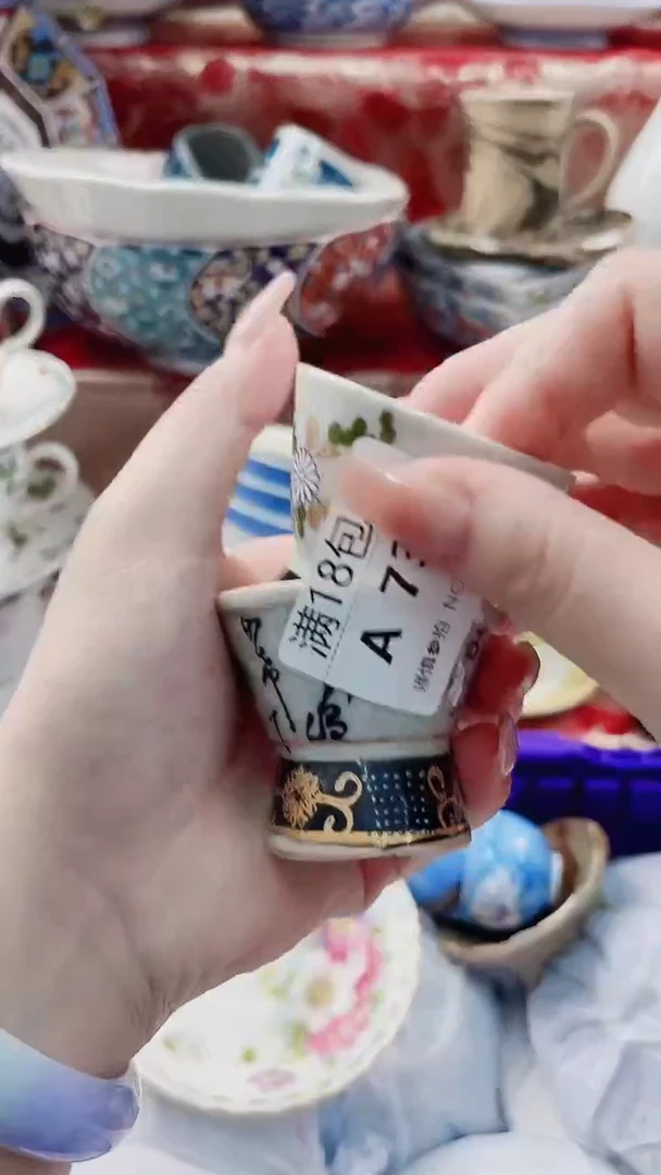 心**然A738***************