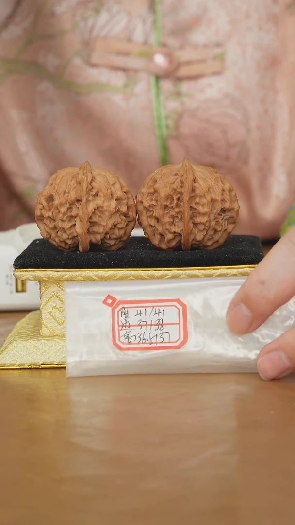 把件文玩核桃非嫁接元宝