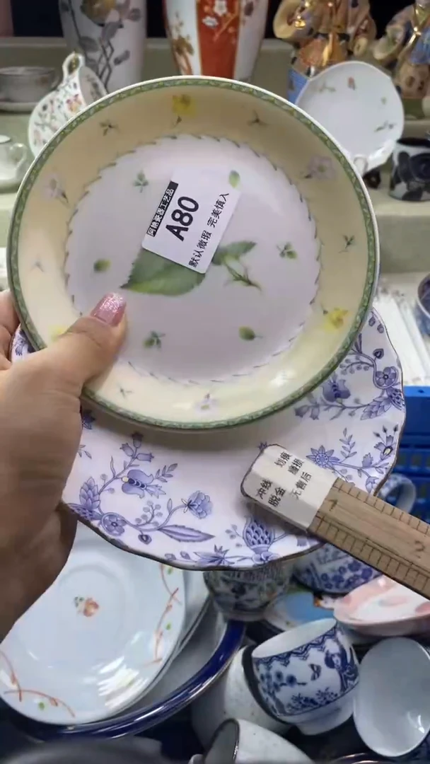 件玖**9瓷片 默认微瑕 完美慎入80