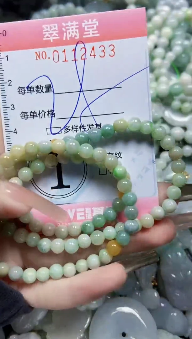 【闪购商品】翡翠颈饰未镶嵌闪购0112433