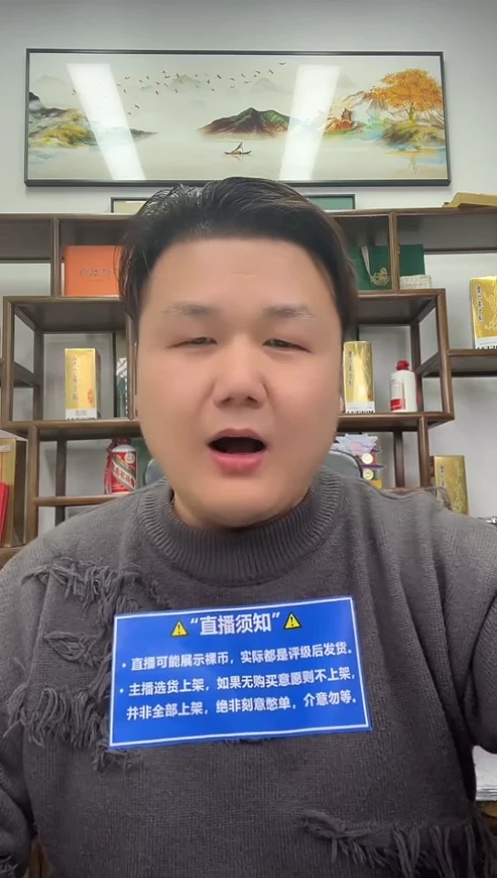 【闪购商品】国评评级-京剧币旦角单枚不挑