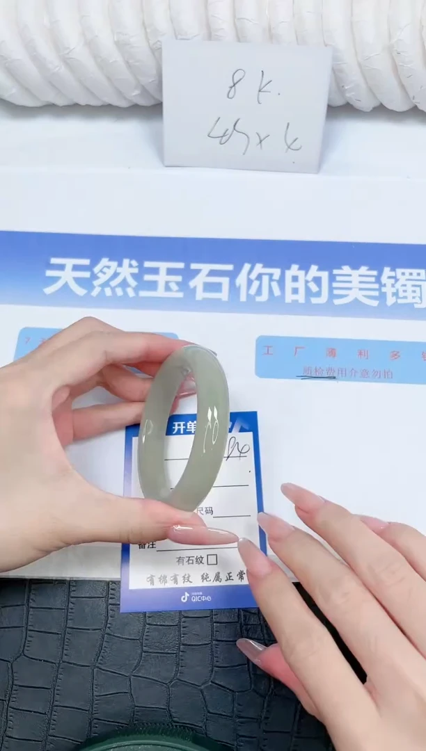 未镶嵌手镯石英质玉84-