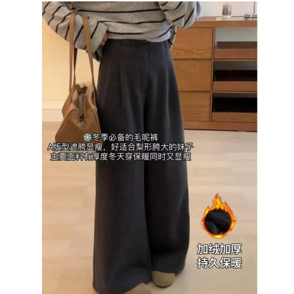 毛呢阔腿裤女2024秋冬新款韩版高腰显瘦直筒裤休闲宽松毛呢阔腿裤