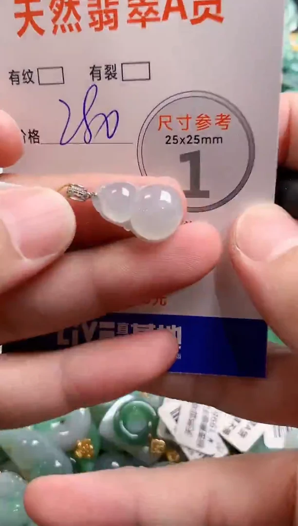 颈饰18K金镶嵌翡翠0197757341