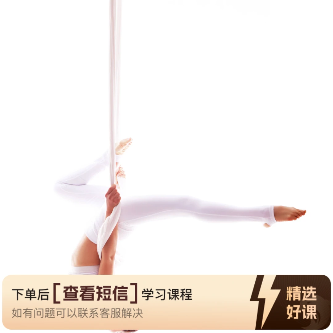 林平普拉提大器械核心床-美人鱼（留意短信解锁课程）