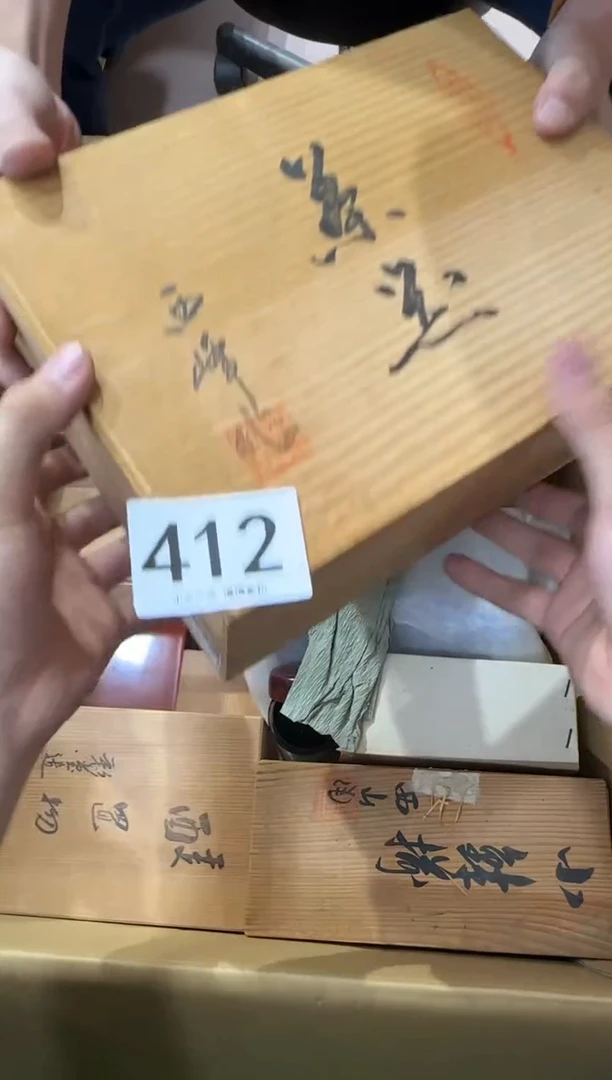 曦*412...中古產品謹慎參拍