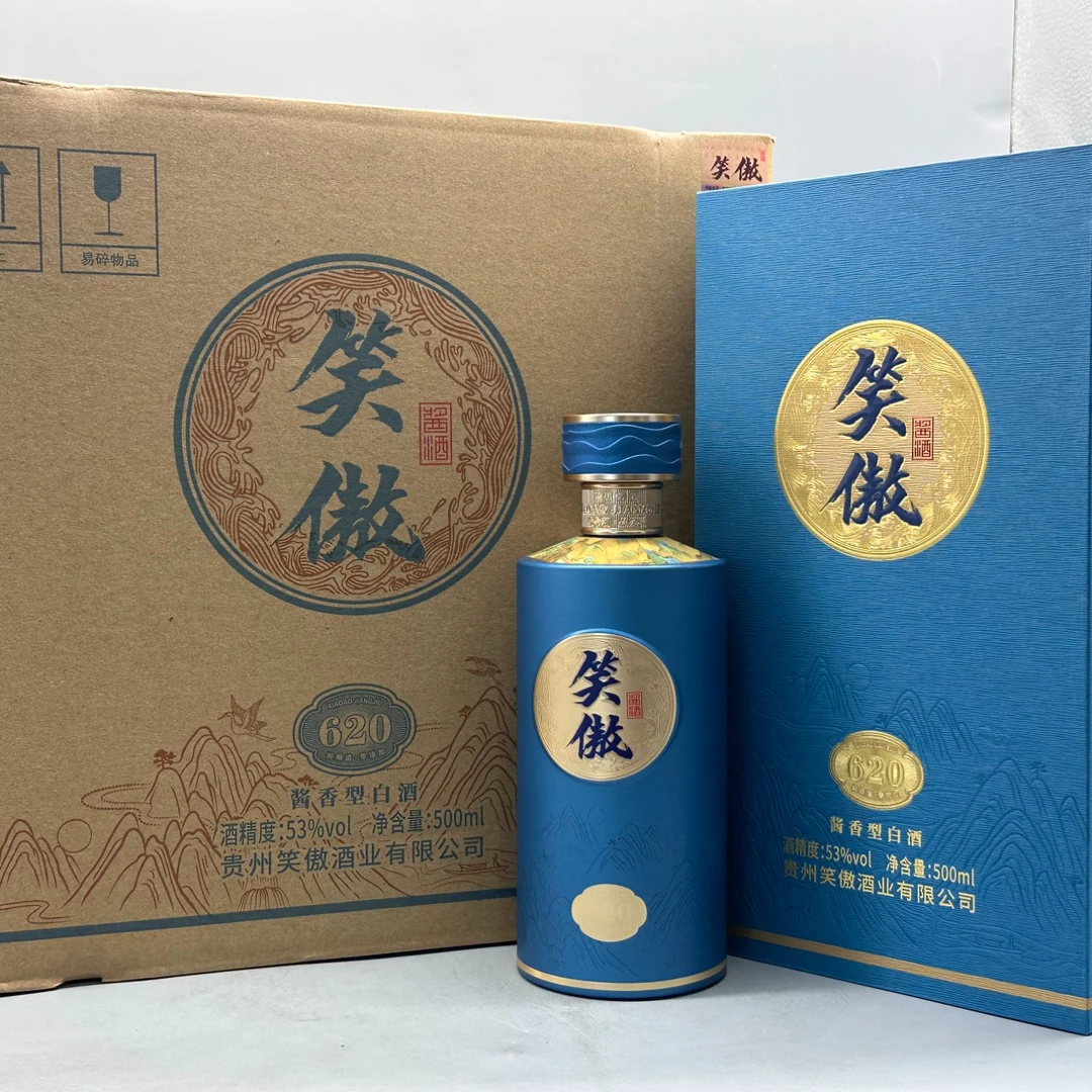 笑傲酱酒62053度53度500mL*6瓶53%Vol500高颜值