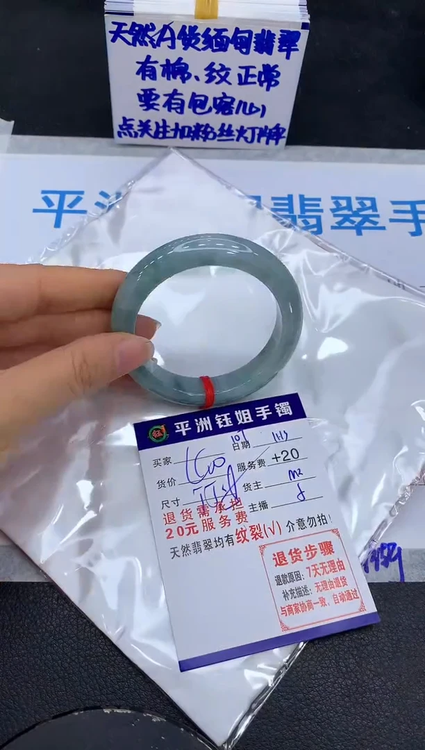 未镶嵌手镯翡翠1111111