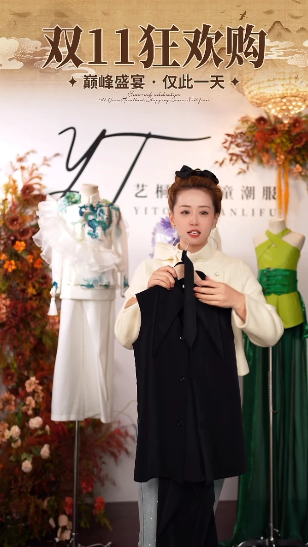 140码上衣+裤子艺桐轩儿童朝潮服