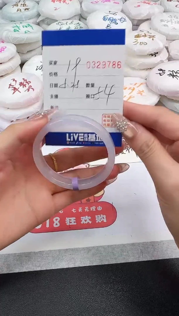 玛瑙/玉髓手镯未镶嵌9786