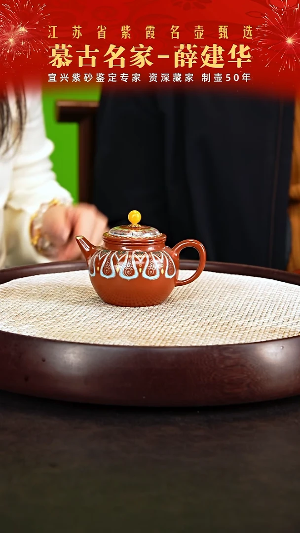 茶壶紫砂薛建华紫砂作品