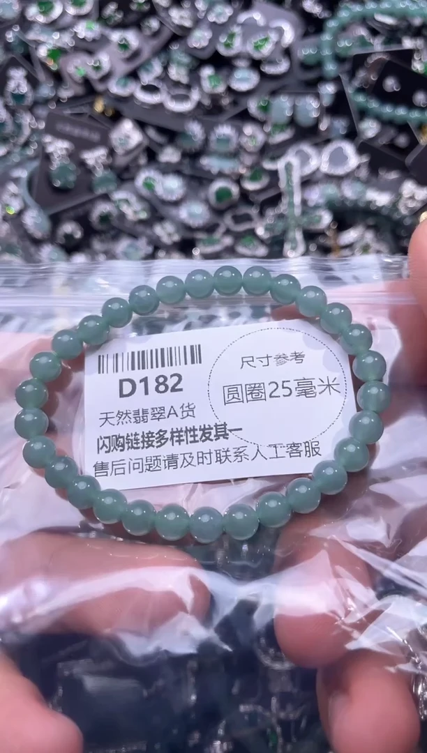 翡翠未镶嵌颈饰D182手串