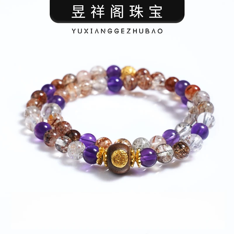 【超七幸运咖】超七天然水晶手串·巴黎走秀款·【爆财款】多样性发一