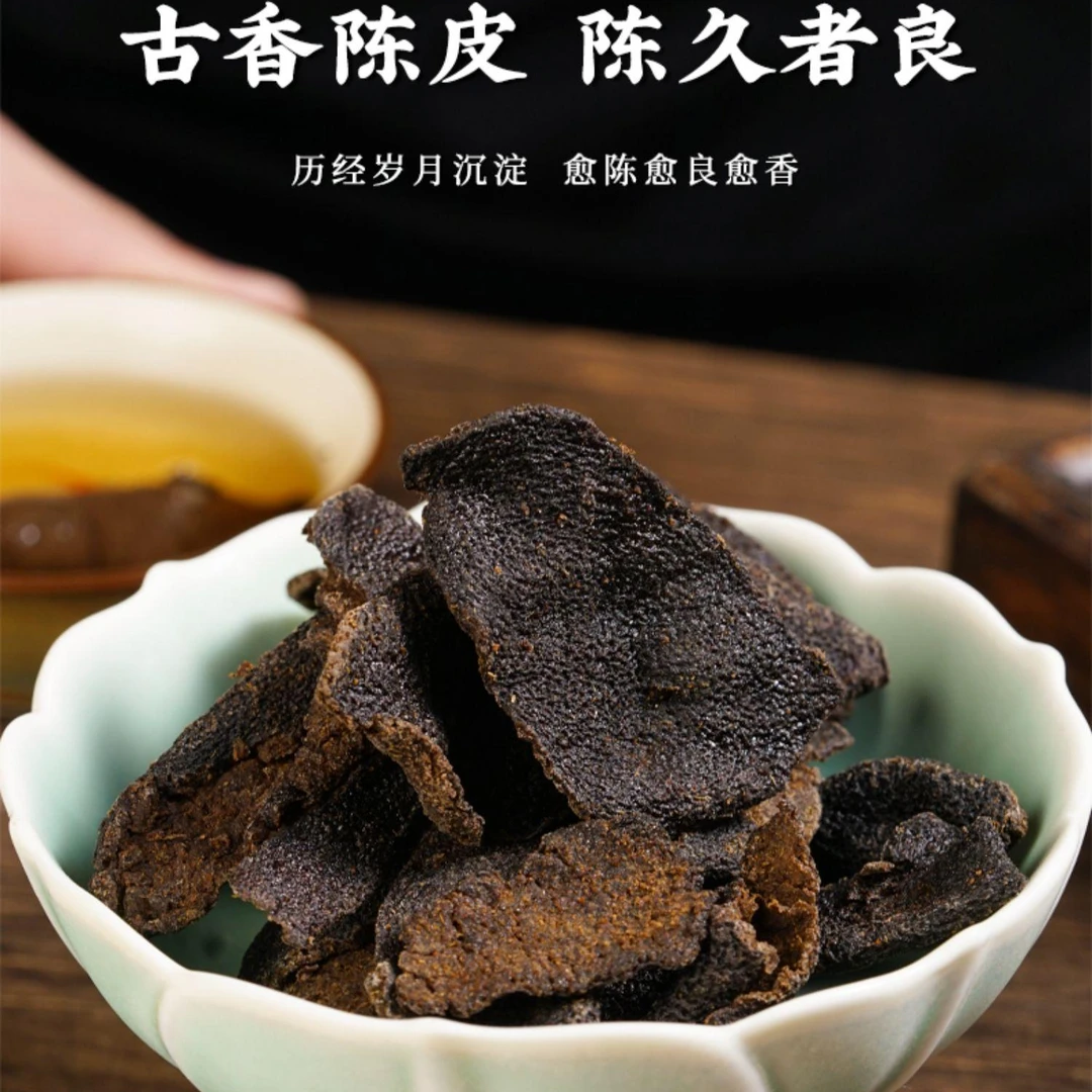 正宗川贝老陈皮新会陈皮可即食150g