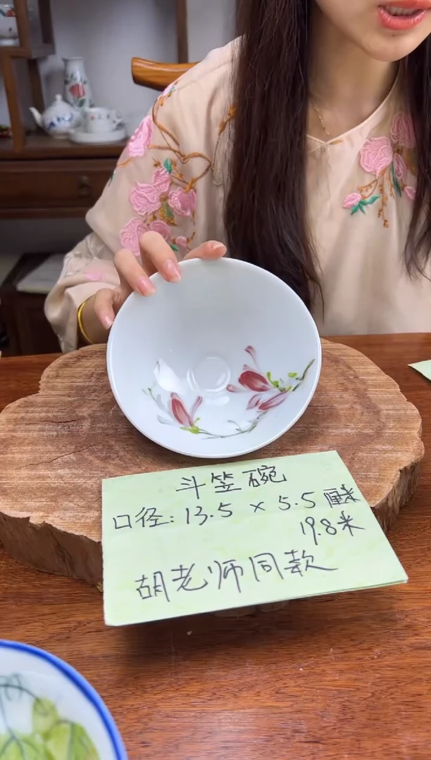 【闪购商品】瓷片景德镇陶瓷手工手绘釉中彩（食品级）
