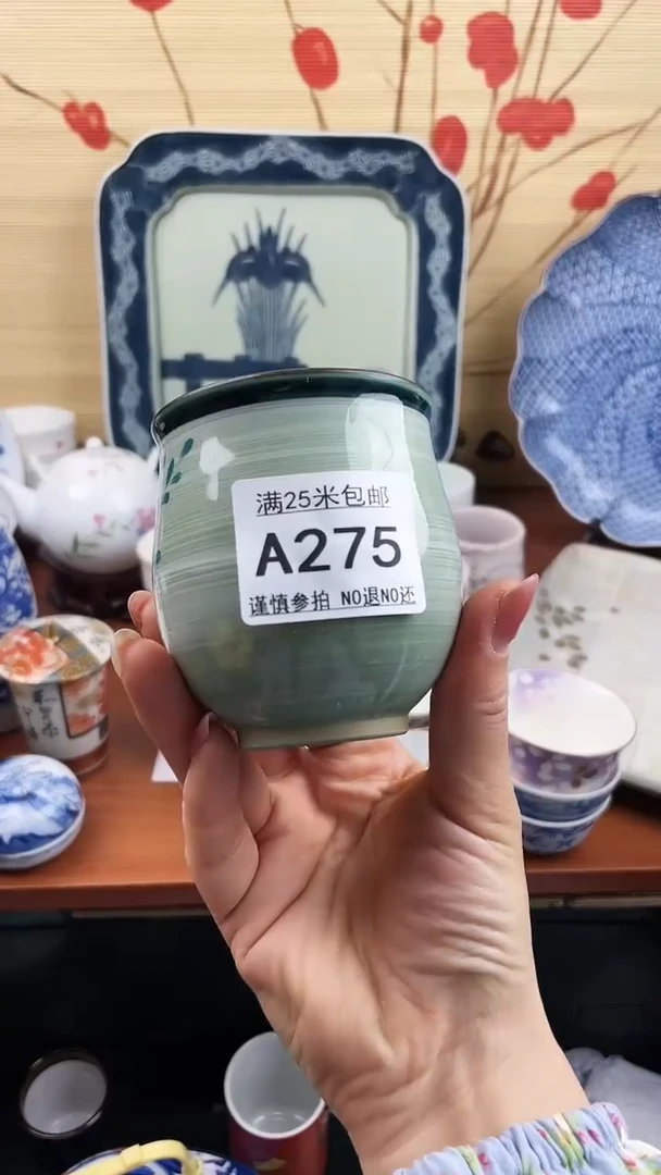 【闪购商品】275==============