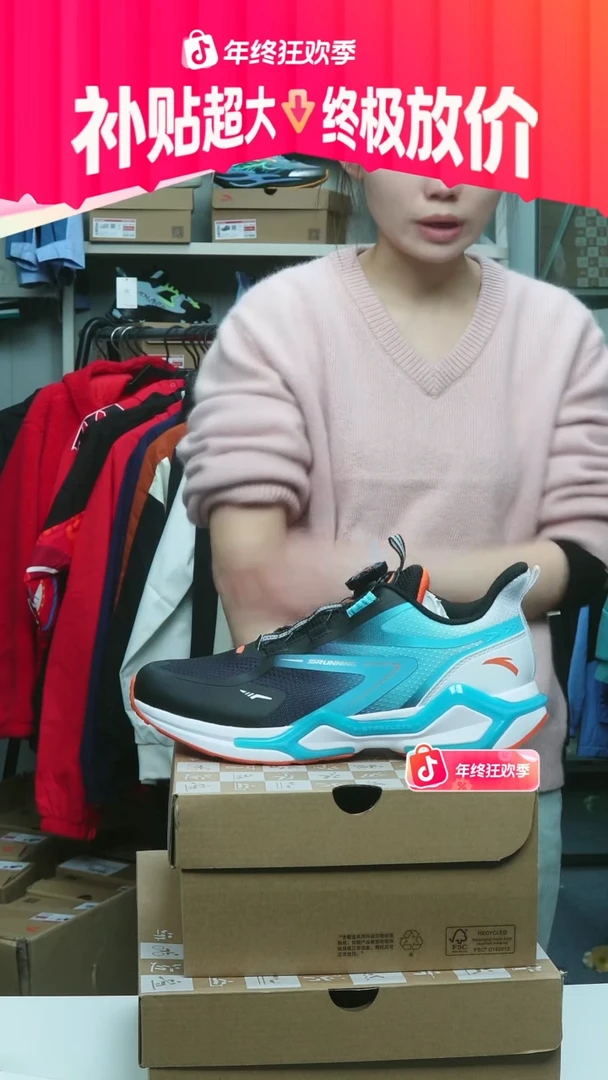 闪购安踏儿童断码孤品：40