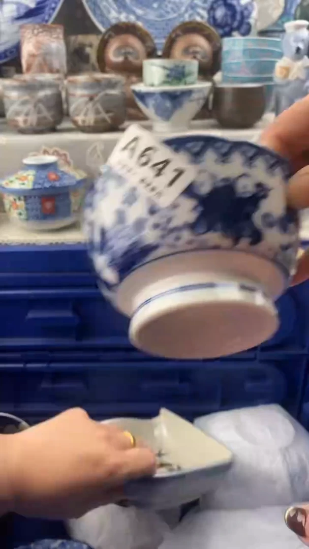 【闪购商品】641