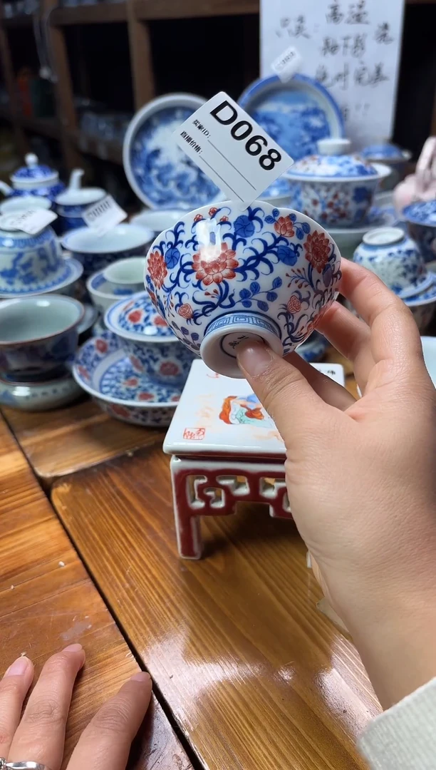 摆件陶瓷茶具茶杯80毫升D068