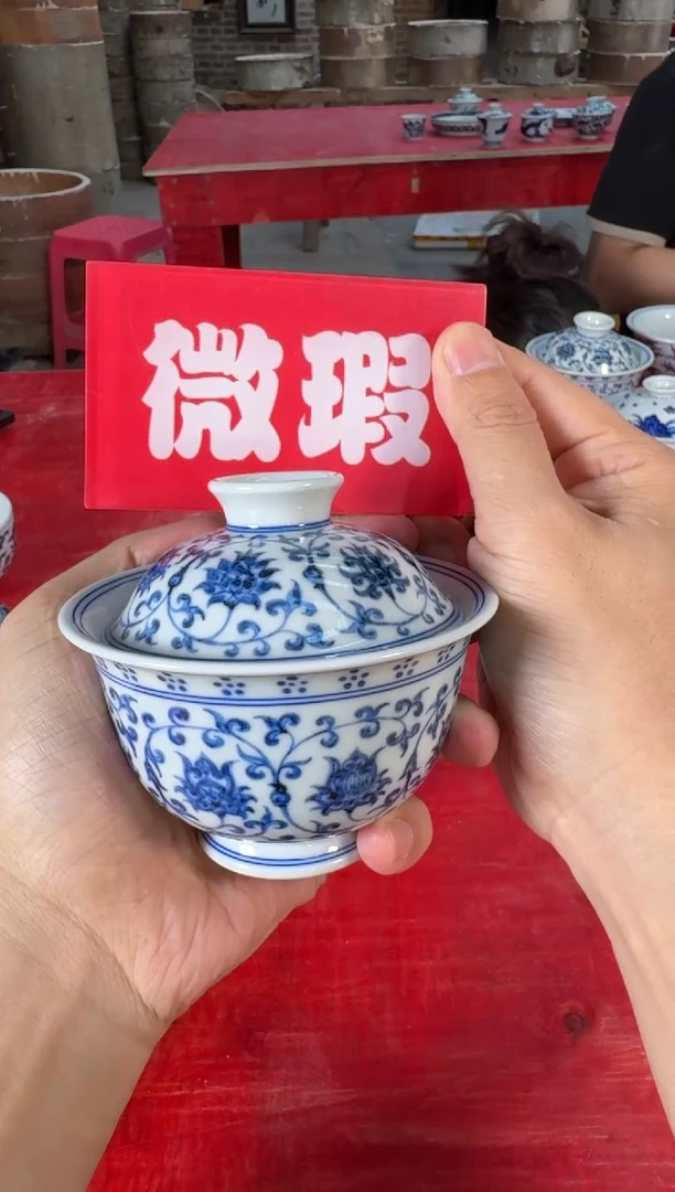 三方器合缠枝莲双狮盖碗合缝