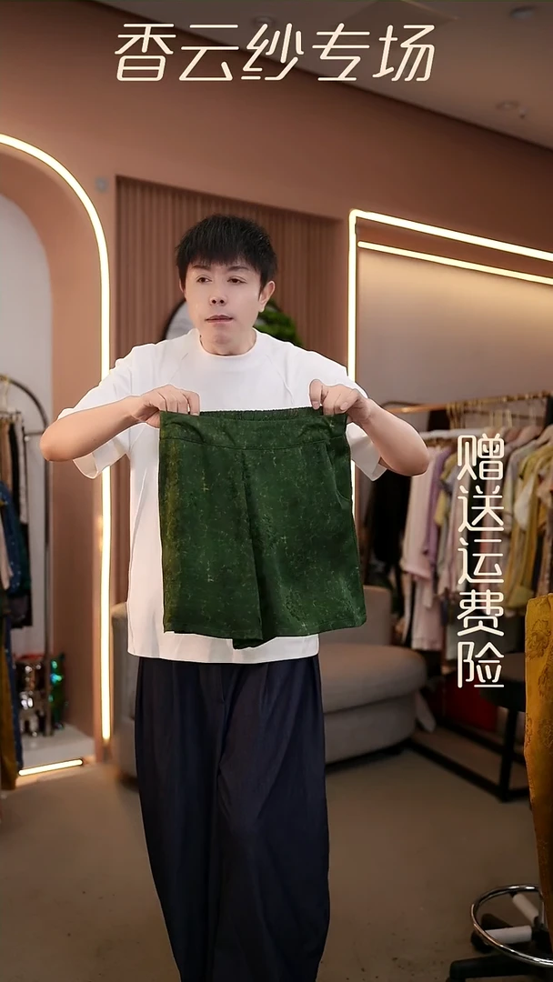 吊带L香云纱清仓