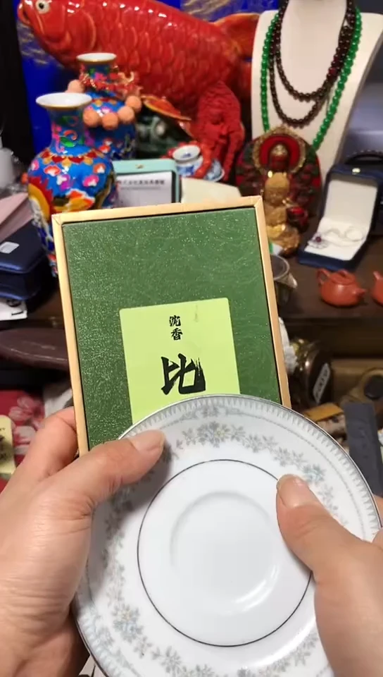 瓷器默认链接一物一拍