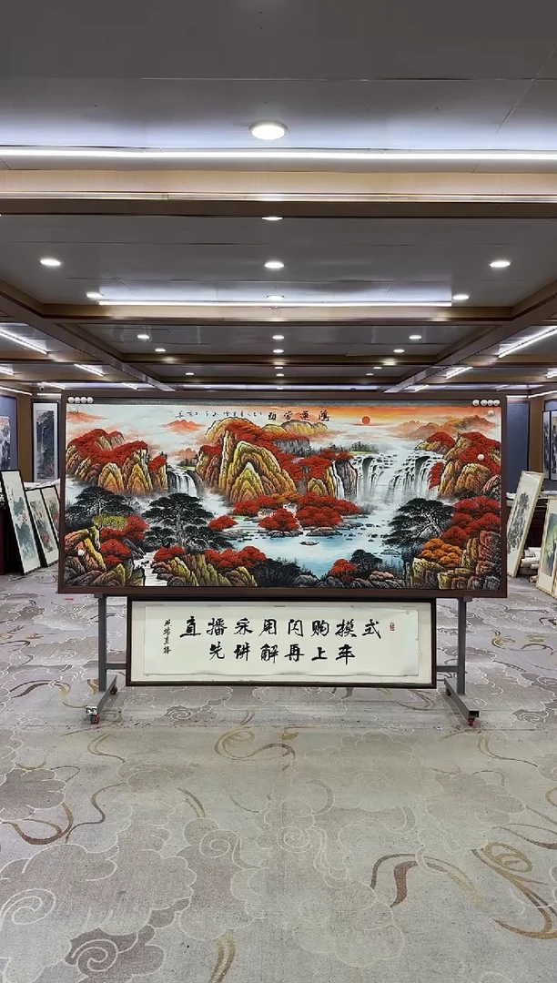 绘画卓***川绘画xc刘雪红-八尺-国画