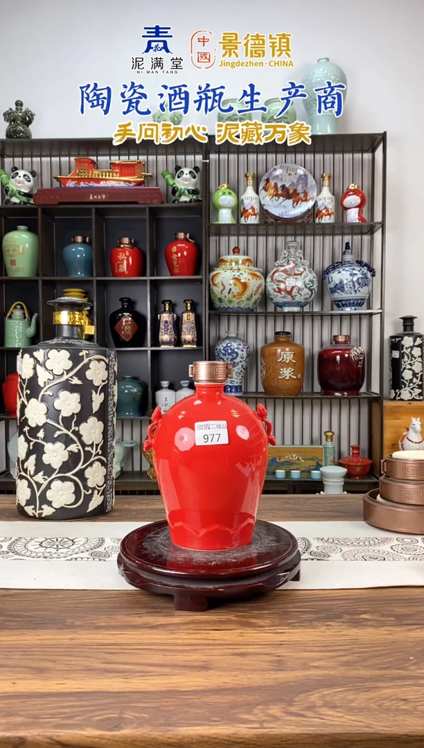 3斤红色双耳977微瑕无锁不支持退换