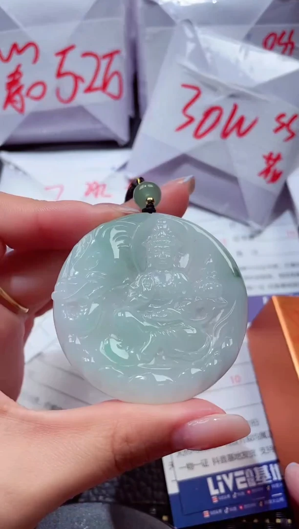 颈饰未镶嵌翡翠327