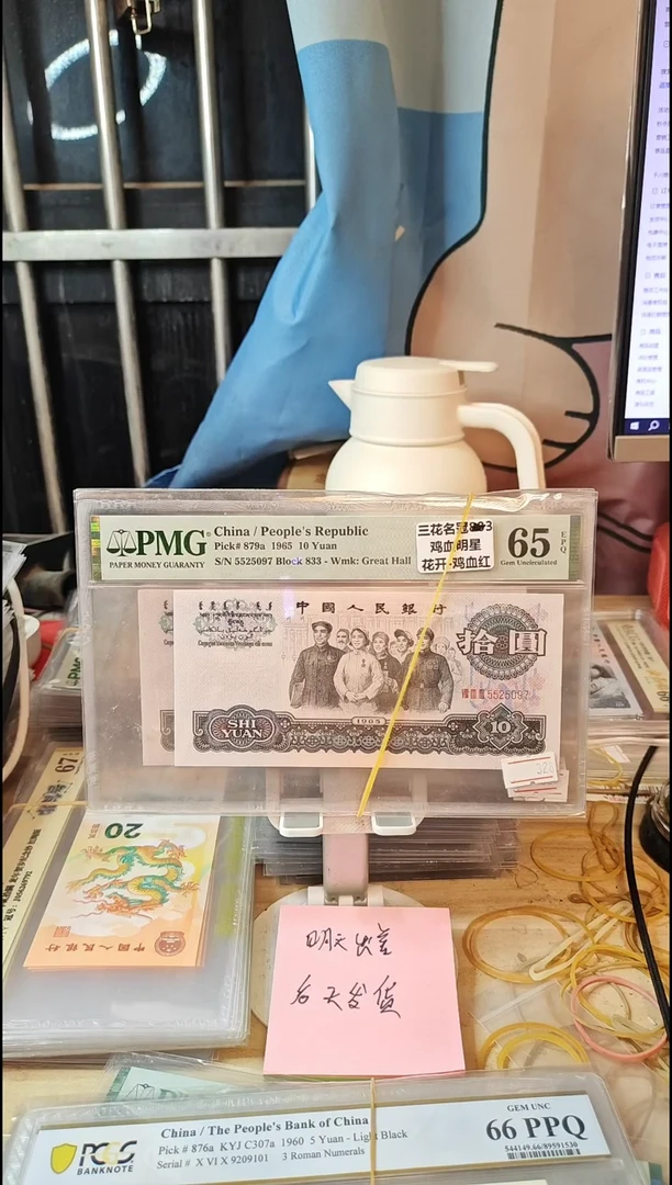 三花名冠鸡血红花开富贵65分无4！