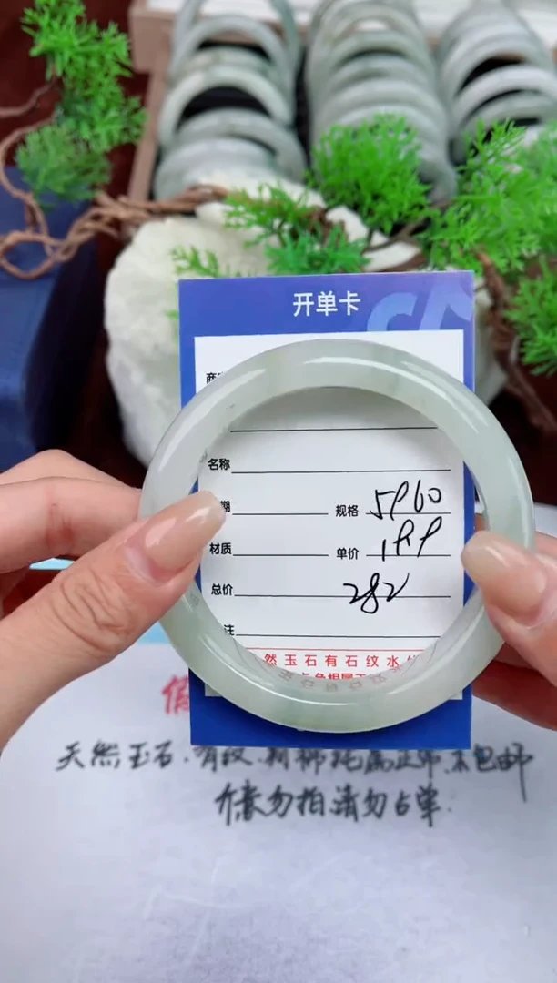 【闪购商品】石英质玉手镯未镶嵌282