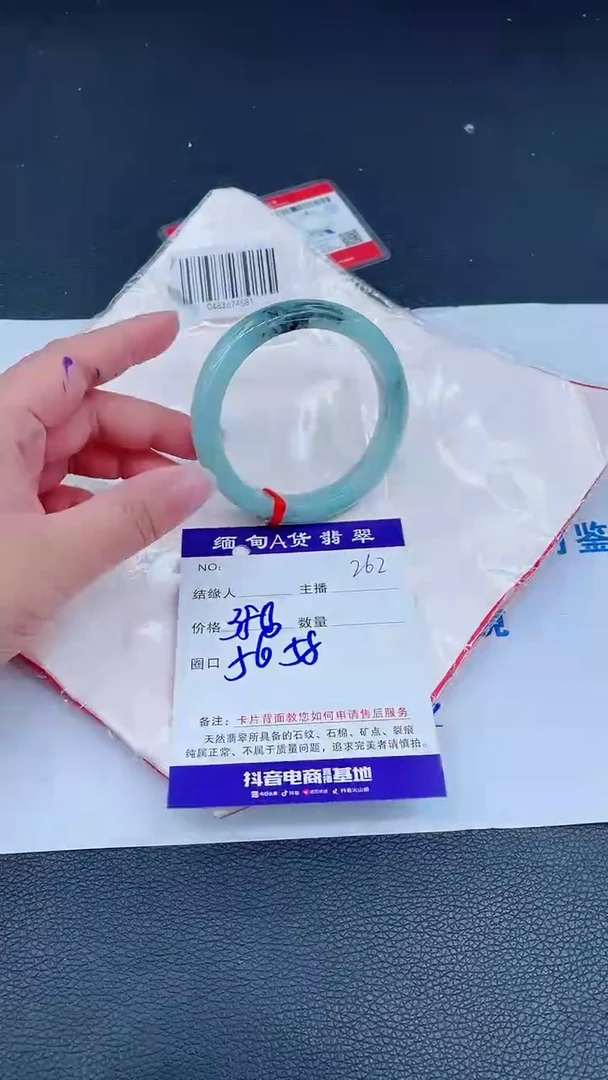 未镶嵌手镯翡翠0