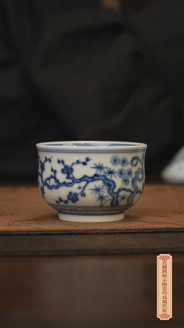 瓷片柴窑青花破价福利