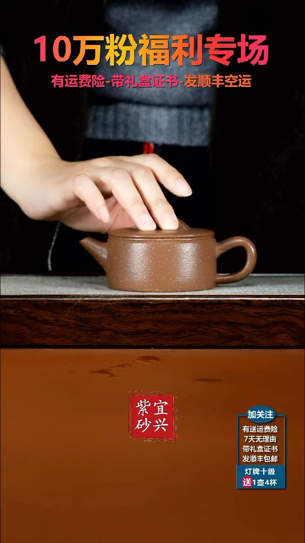 茶壶紫砂李传荣七彩段光素汉瓦150CC