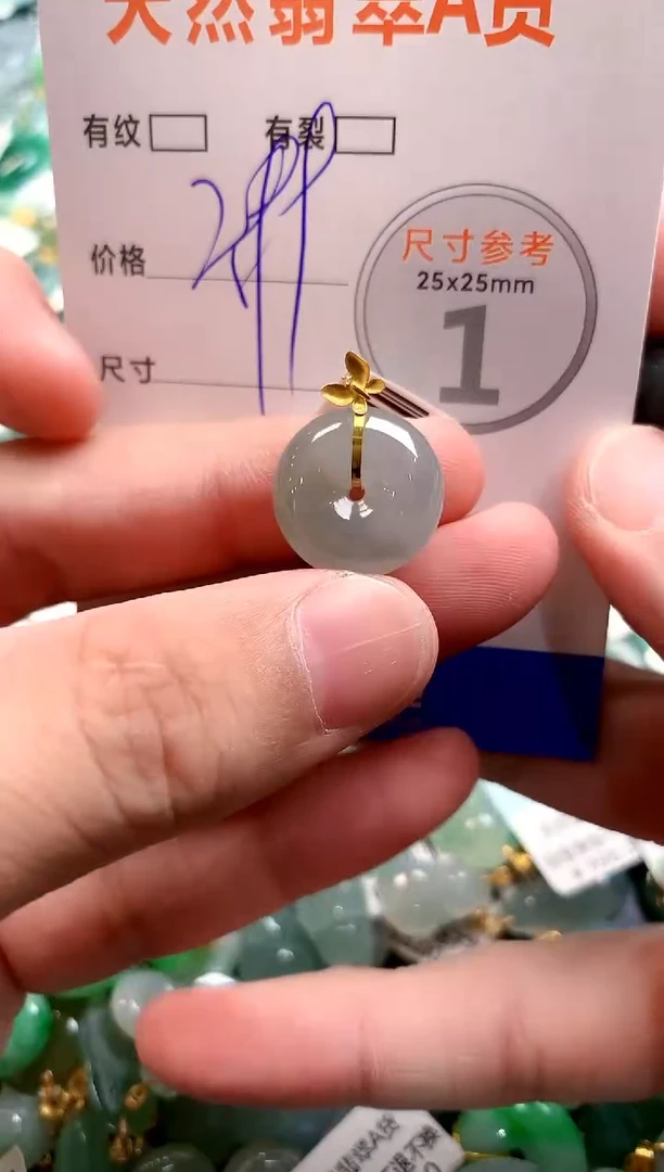 颈饰18K金镶嵌翡翠0181727947