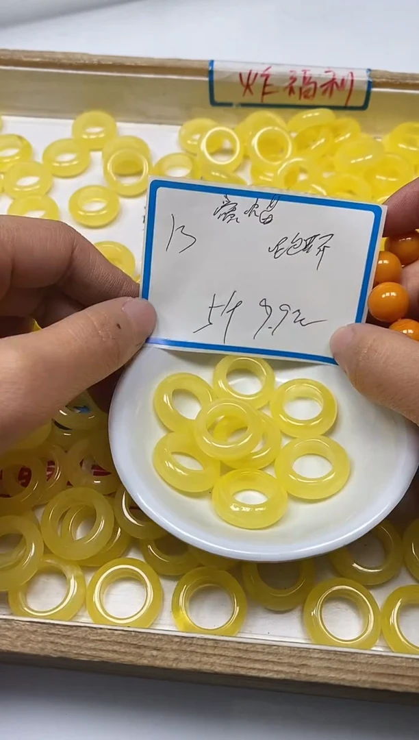 【闪购商品】蜜蜡裸石未镶嵌M431蜜 蜡跑环5个9.9元