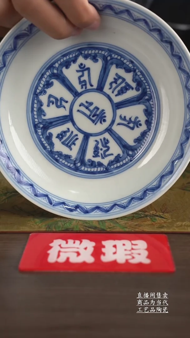 瓷片景德镇手工陶瓷茶具