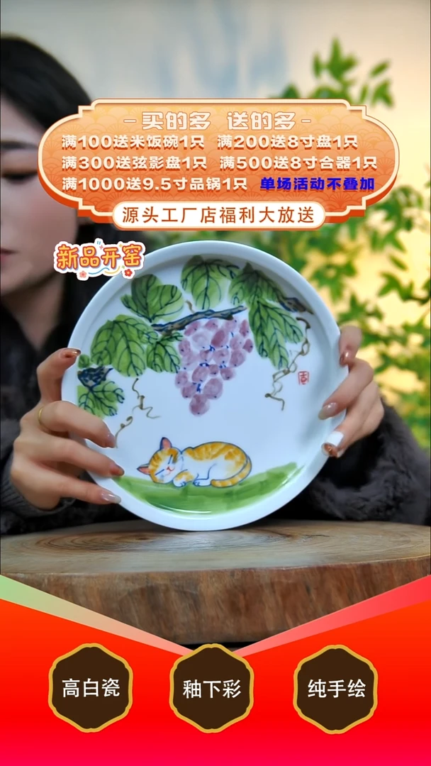 其他白泥景德镇手工手绘陶瓷【食品级】